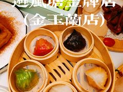-避风塘·金牌店·夜宵(金玉兰店)