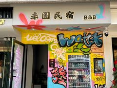 -湘子庙