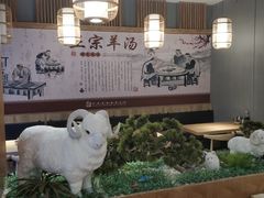 大堂-大头亮羊汤烩面·河南非遗(良乡总店)