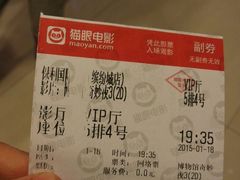 android_upload_pic-保利国际影城(北京缤纷城店)