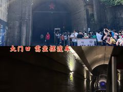 -816工程景区