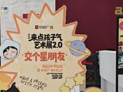 -中贸广场