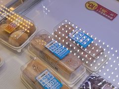 -味多美蛋糕(新和平里店)