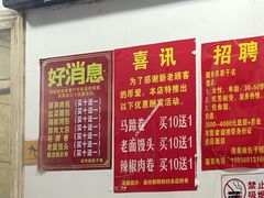 -清泉阁包子饺子·刀削面(五一店)