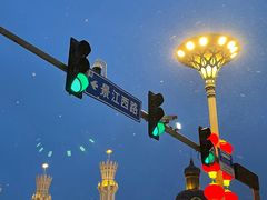 -哈尔滨音乐公园
