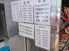 -宛平李记小吃(东关街店)