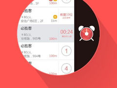 android_upload_pic-布尔津河堤夜市