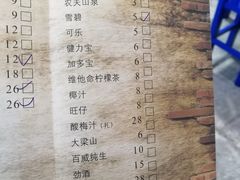 菜单-马路边边·成都串串(翠柏路店)