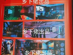 -星光大道KTV(金沙洲店)