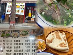 -陈掌柜澄城水盆羊肉(钟楼店)