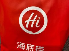 -海底捞火锅(金光华店)