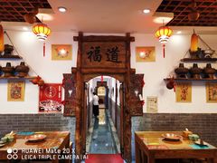 -芝麻花餐厅(祁家豁子店)
