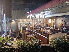 -木屋烧烤(白石洲店)