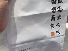 -君之狮子山·轻糖烘焙(松江印象城店)