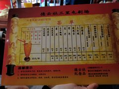 -德云社(三里屯店)