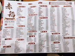 -赤稻·日式料理(禅城店)