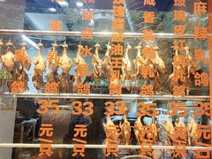 -整只乳鸽GetSQUAB(西华路店)