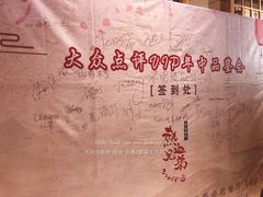 -热血兄弟·炭火烤肉(融侨中心店)