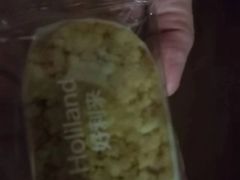 -好利来(四惠店)