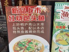 -船夫鱼锅(衢江路店)