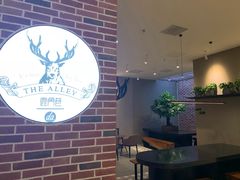 大堂-鹿角巷The Alley(龙湖天街店)