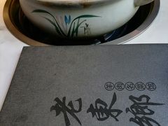 -清真老东乡开锅羊肉(甘南路店)