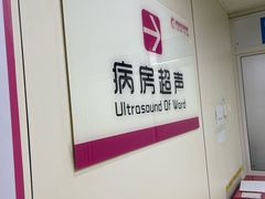-湖南省妇幼保健院(兴汉门院区)