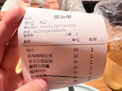 -湘间田舍(北仑银泰店)