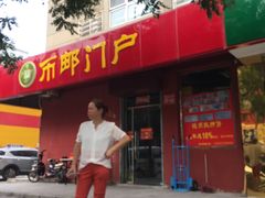 -邮币卡市场