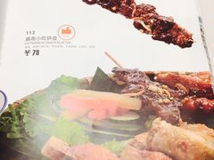 -美奈小馆·越南料理(中航城君尚购物中心店)