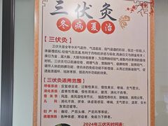 -张钰强中医正骨推拿连锁(华发商都店)
