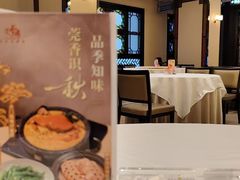 -莞香楼·正宗东莞菜(东升店)