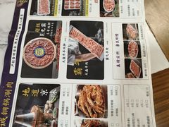 -宝财诚老北京涮肉(周庄店)