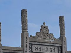 -洛阳白马寺