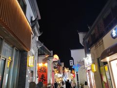 -黎阳老街