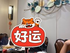 -旺达·福州菜(正大广场店)