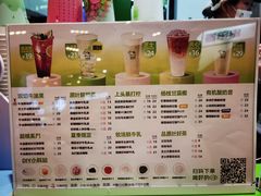 -迷客夏Milksha(无锡苏宁店)