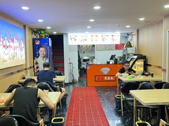 -延安香菇面(永昌路店)