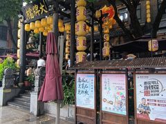 -1912街区