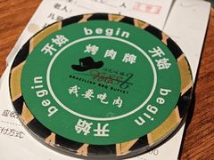 -汉巴味德(沈阳万象汇店)