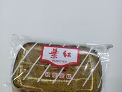 -红叶蛋糕(广达路总店)