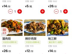 -夕阳红小吃(中街大悦城店)