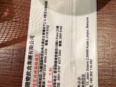 -随变烧烤麻辣鸡煲(佐敦店)