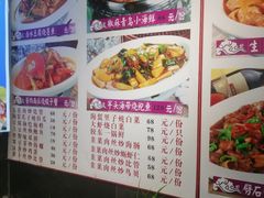 -船家渔(徐州北路店)