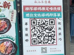 -渔记茶餐厅(渔村店)
