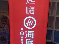 -茂业天地(华强北店)
