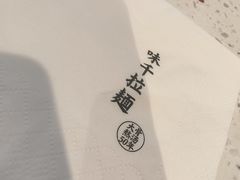 -味千拉面(双井店)