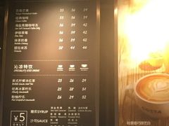 -COSTA COFFEE(恒基名人购物中心店)