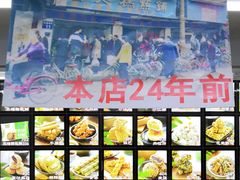 -宫廷糕点铺(人民中路店)