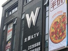 -天籁娱乐KTV(东方文化大厦店)